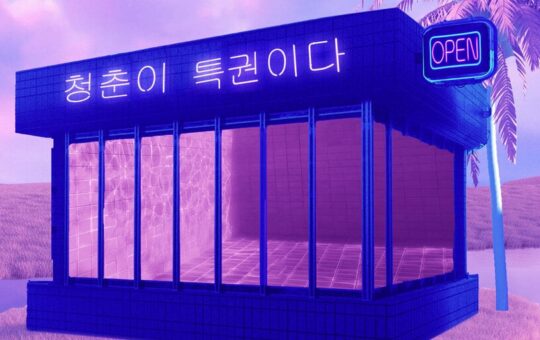 Adidas Creates Residency for NFT Artists With Plans for Physical Collabs