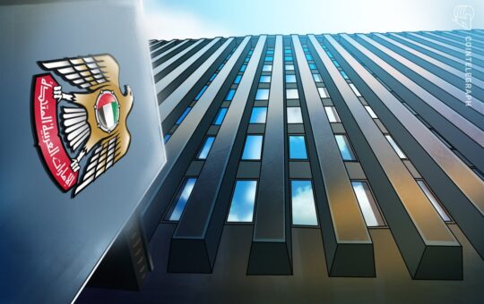 UAE Central Bank Says Banks Operating Normally Amid Tensions